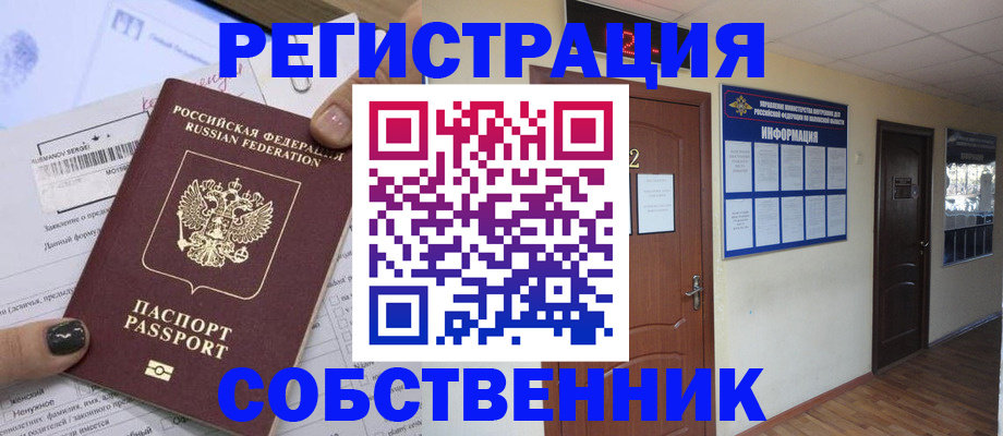 форма 3 в Алейске